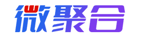 微聚合